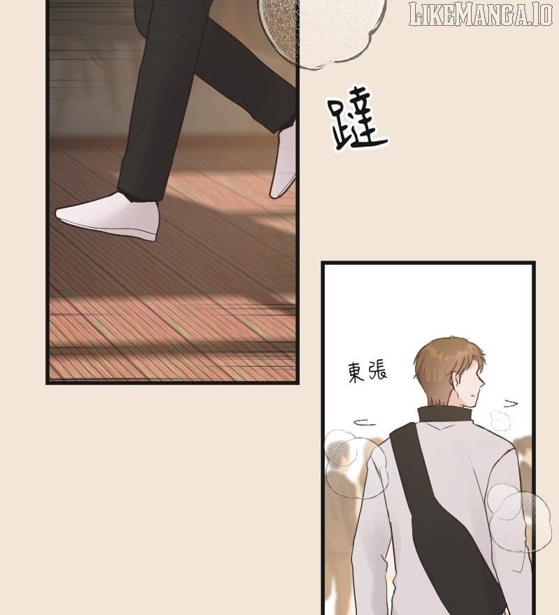 Soul to Soul Chapter 26 - page 59